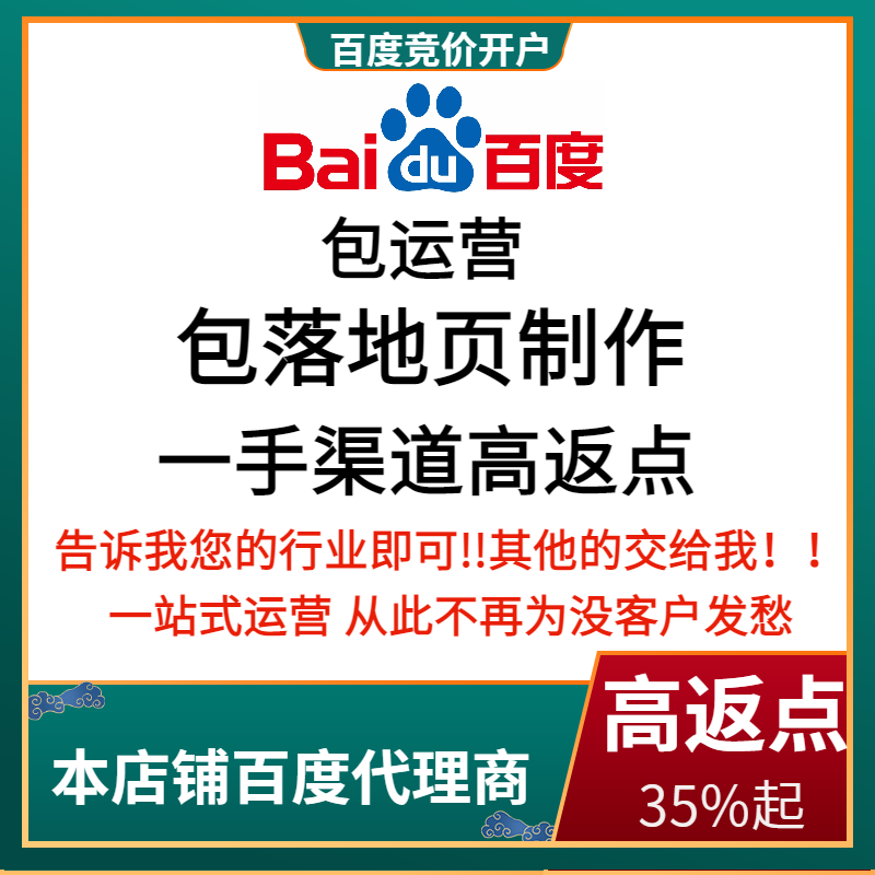 西双版纳流量卡腾讯广点通高返点白单户